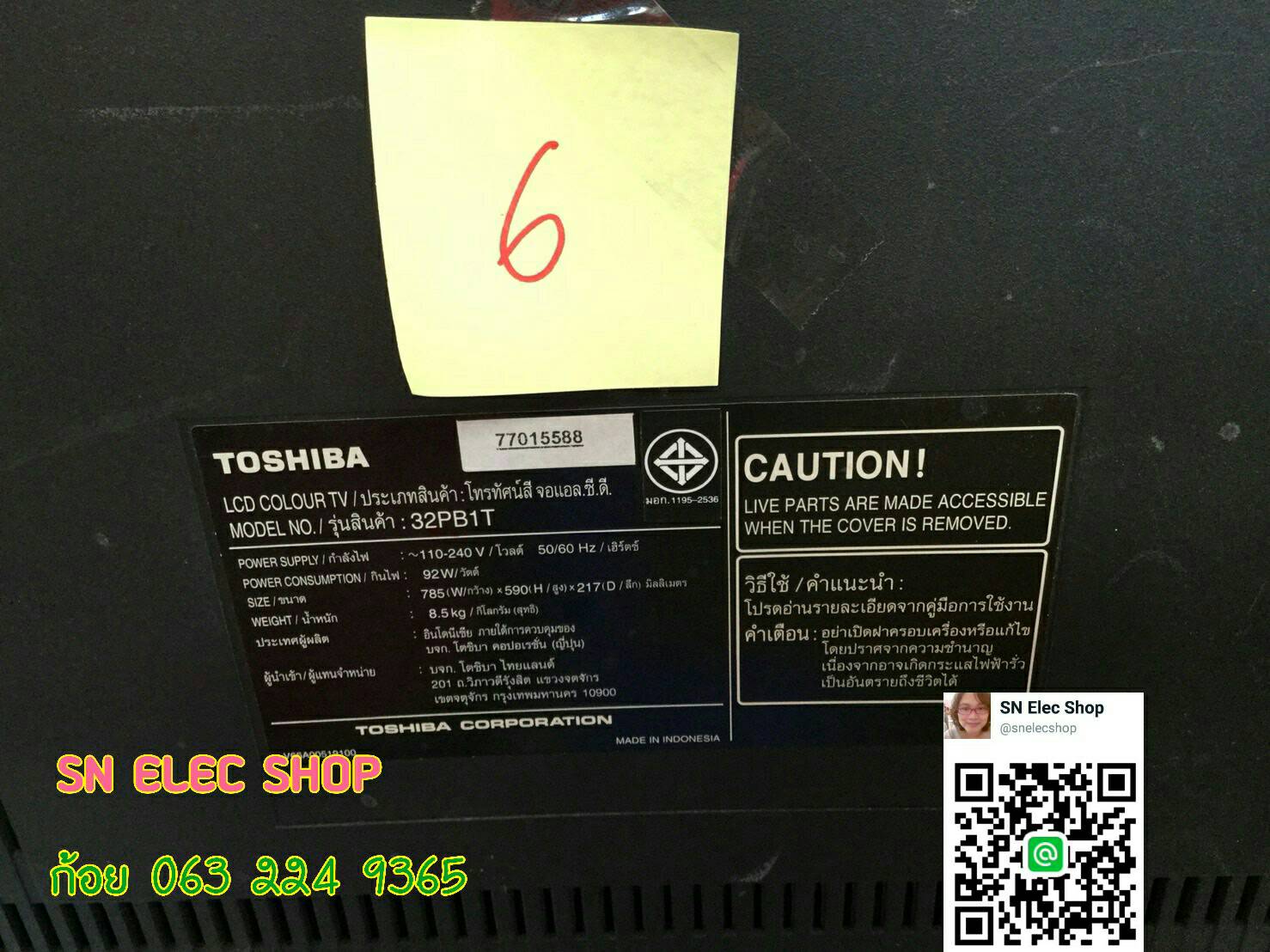 TOSHIBA : 32PB1T