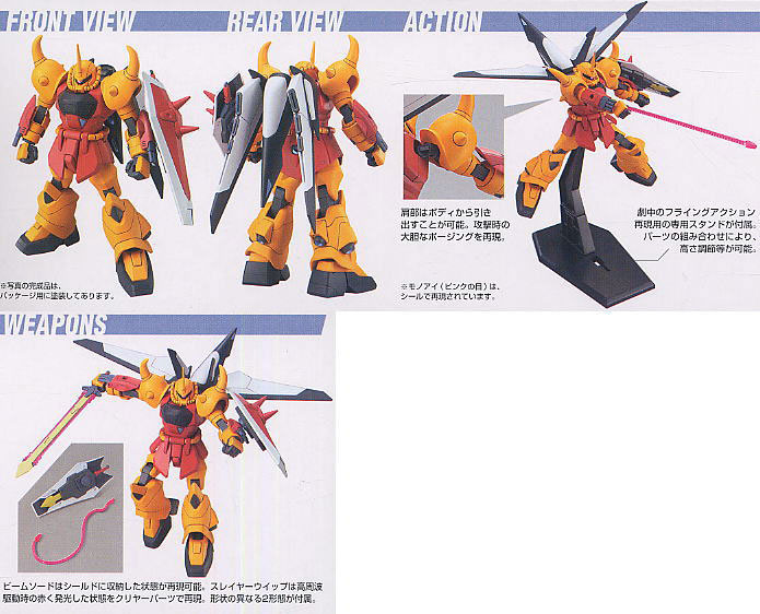 HG 1/144 ZGMF-X2000 Gouf Ignited (Heine Westenfluss Custom)