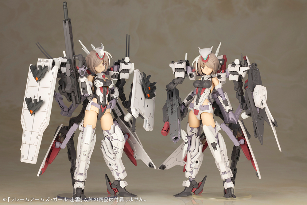 "Pre-Order" Frame Arms Girl Izumo