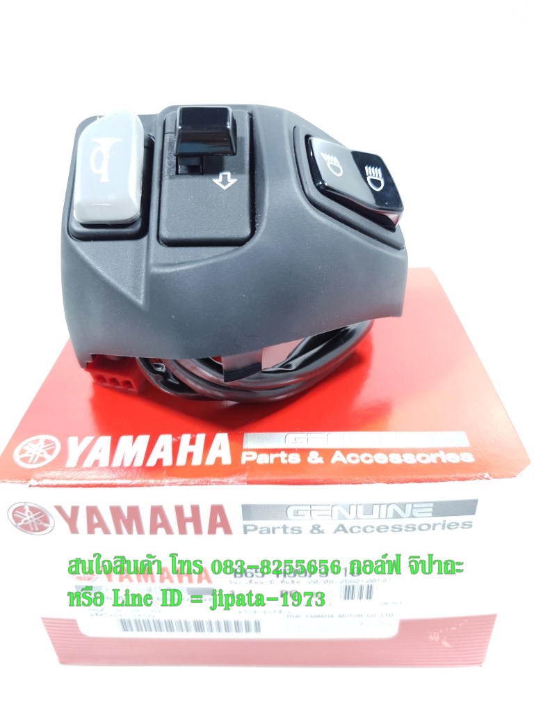 (Aerox) ชุดสวิทช์แฮนด์ Yamaha Aerox รุ่น Ideling stop แท้