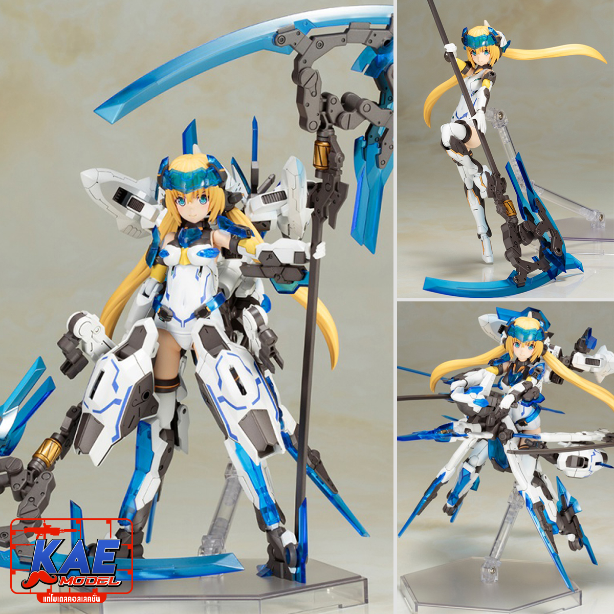 Frame Arms Girl Hresvelgr = Ater