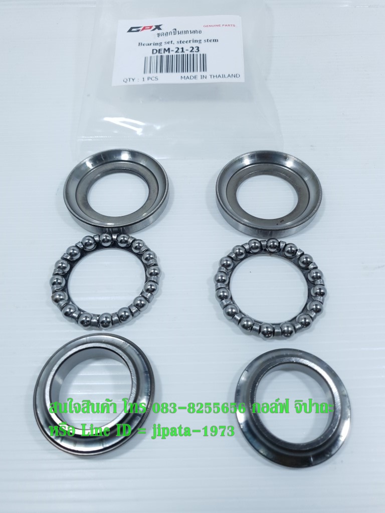 (GPX) ชุดลูกปืนถ้วยคอ GPX Demon 125 แท้