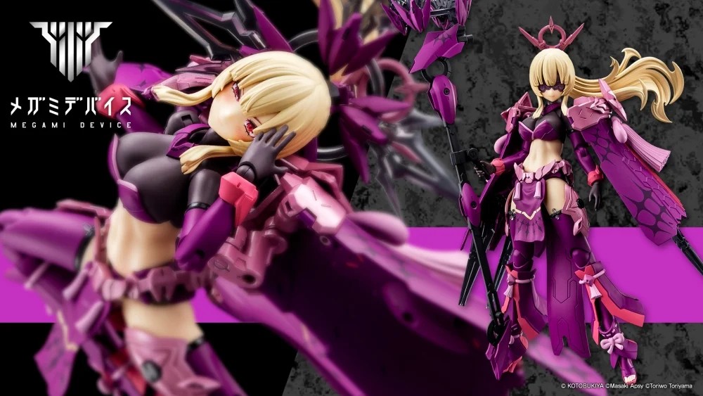 "Pre-Order" Megami Device AUV Amaterasu Eclipse