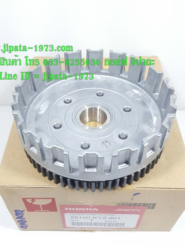 (Wave 125 i ปลาวาฬ) ชุดเรือนคลัทช์ตัวนอก Honda Wave 125 i ปลาวาฬ แท้