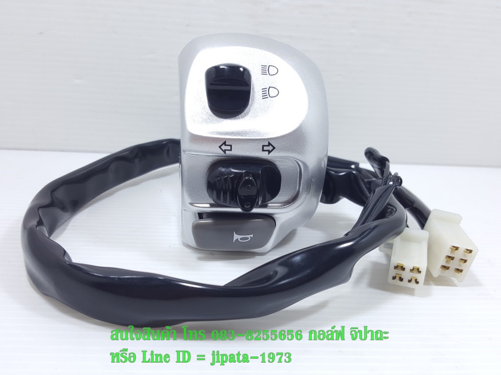 (Fino 115 i) ชุดสวิทช์แฮนด์ Yamaa Fino 115 i แท้