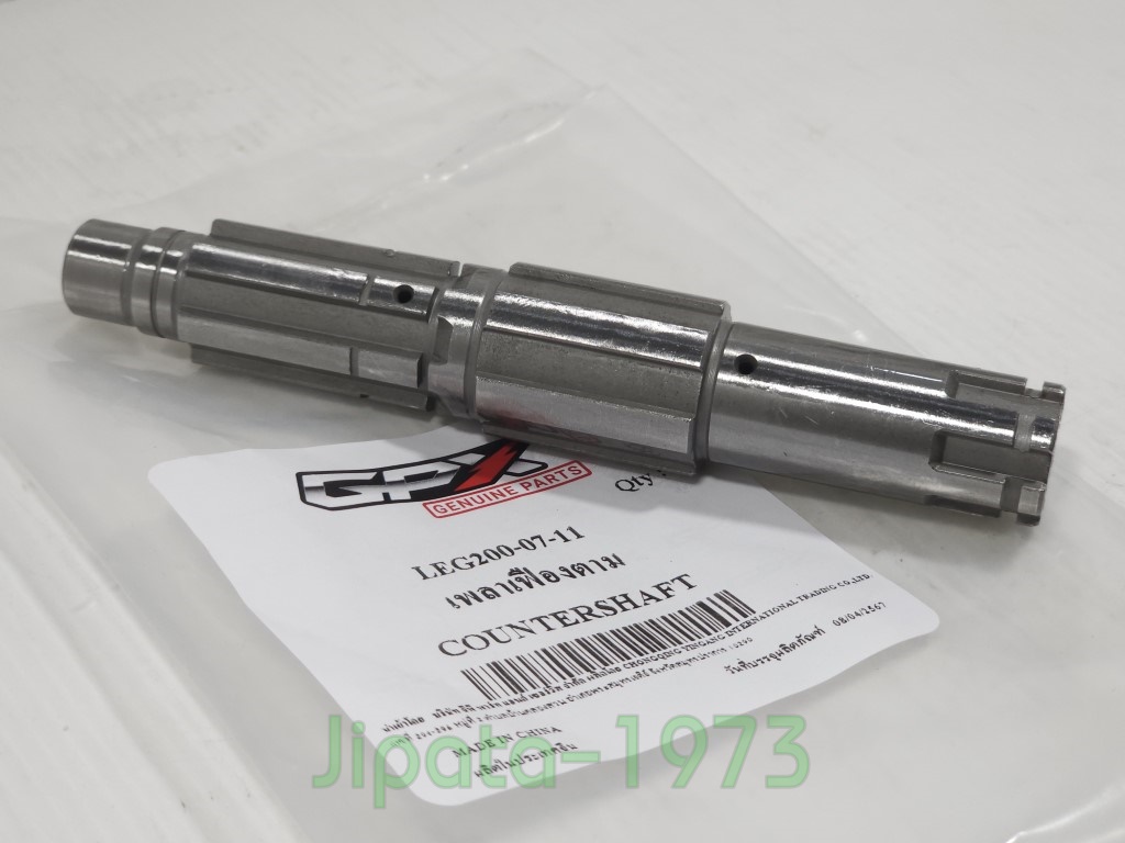 (Legend 200) ชุดแกนสเตอร์หน้า GPX Legend 200 แท้