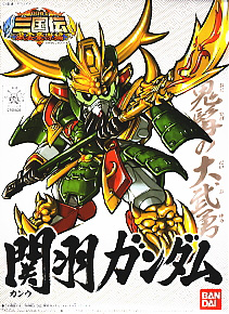 BB Senshi Sangokuden 302 Kan-U Gundam