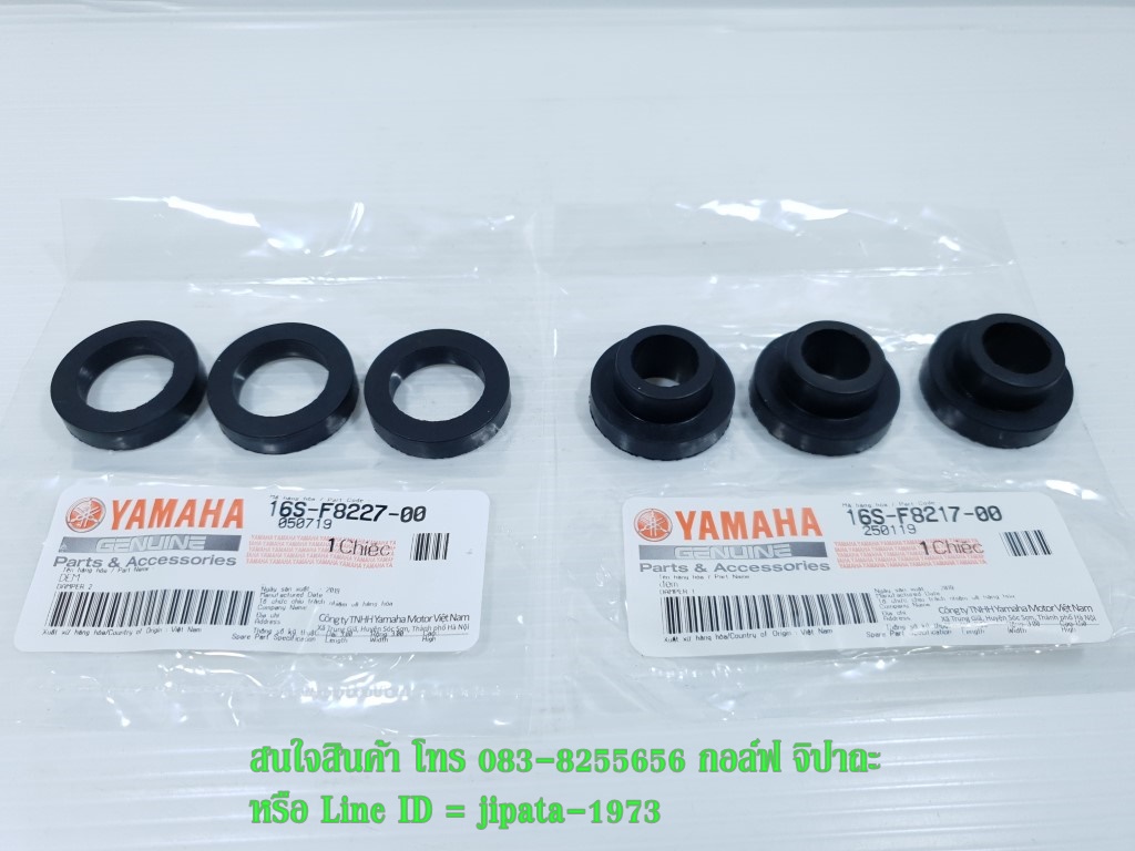 (Jupiter) ชุดลูกยางรองแฮนด์ Yamaha Jupiter แท้