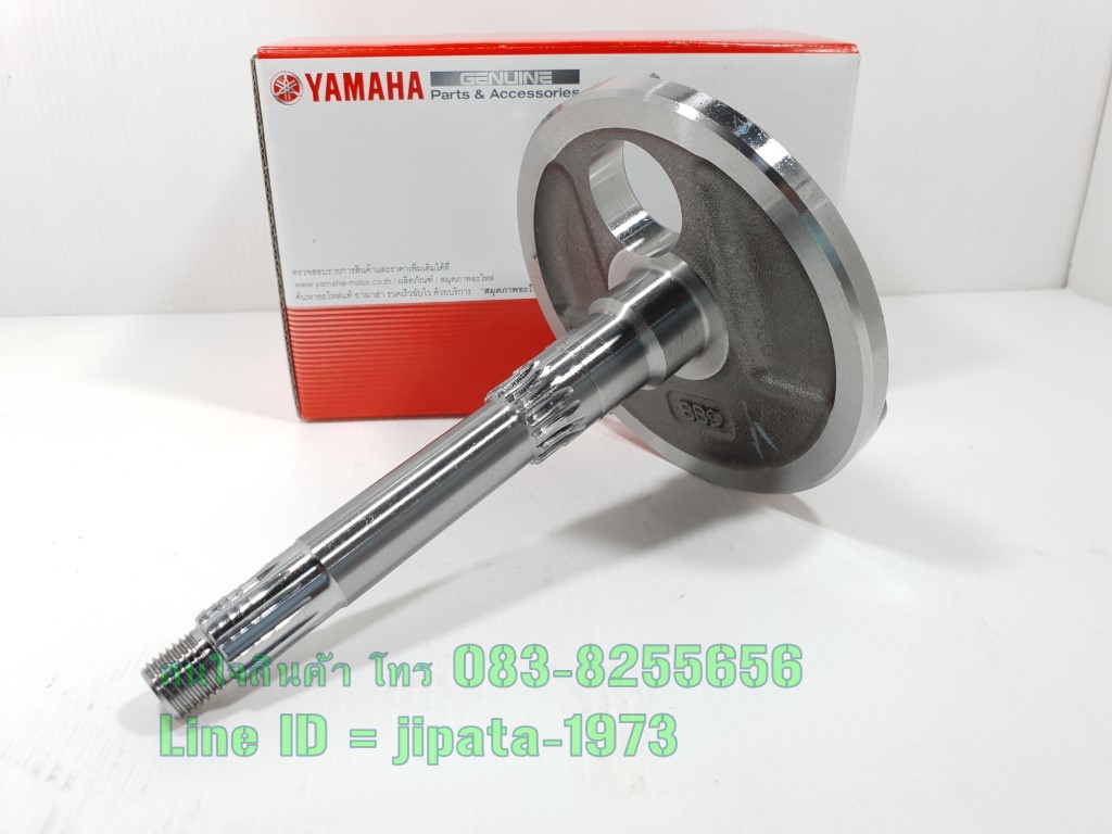 (Fino 125 i) เพลาข้อเหวี่ยงด้านซ้าย Yamaha Fino 125 i,Qbix แท้