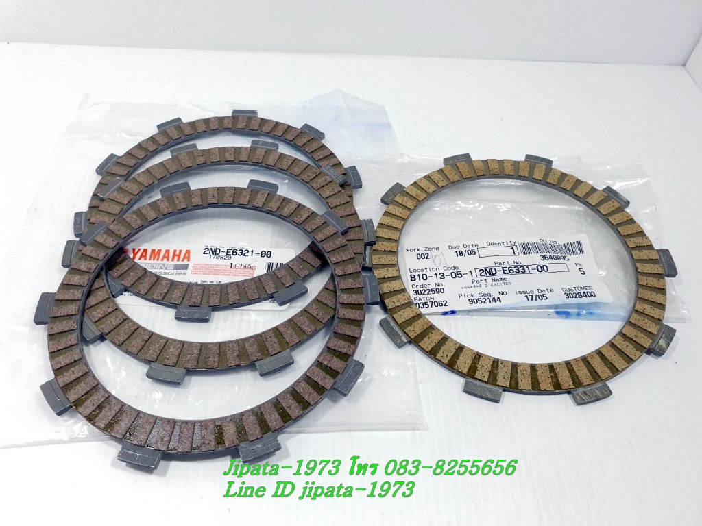 (Exciter) ชุดแผ่นคลัทช์ Yamaha Exciter แท้