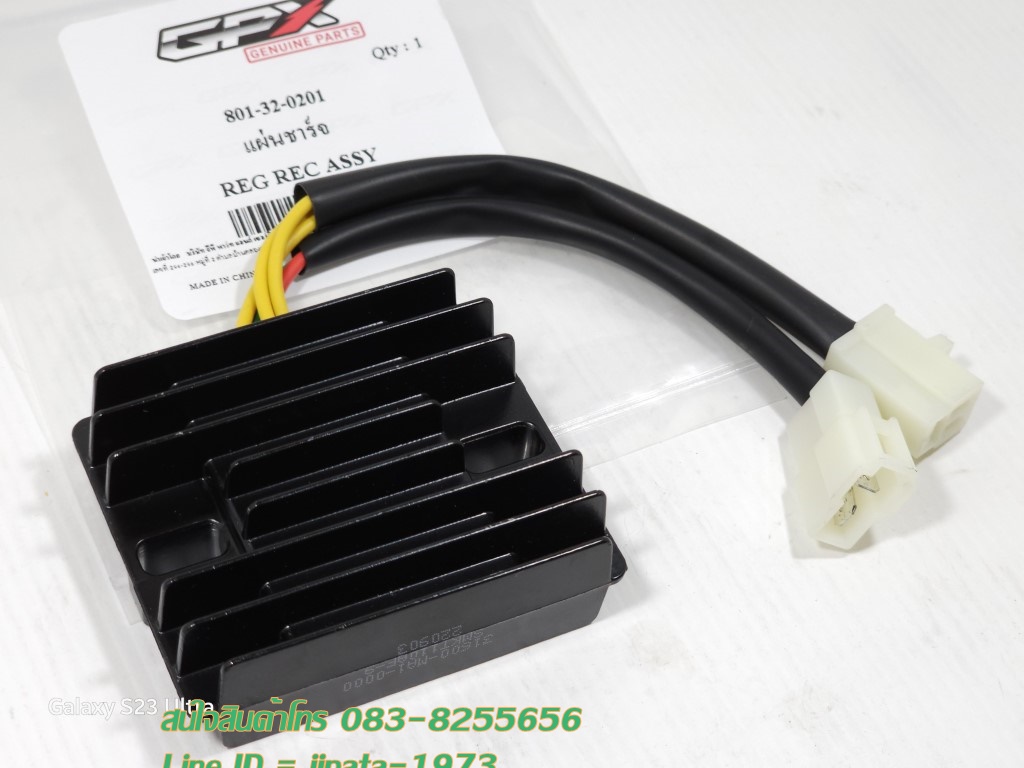 (Drone) แผ่นชาร์ตไฟ (เรคติไฟเออร์) GPX Drone 150 แท้