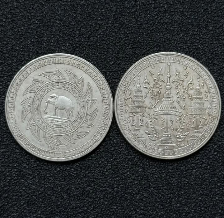 เหรียญจำลองพระแสงจักร ตsาพระมหามงกุฎ 3.8cm