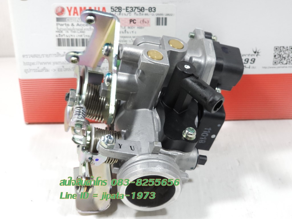 (Filano) ชุดเรือนลิ้นเร่ง Yamaha Fiore,Filano แท้