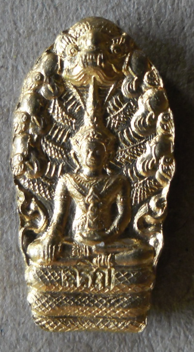 นาคปรกจักรพรรดิ์ 2 หน้า หลวงพ่อแผ้ว วัดกำแพงแสน เนื้อกะไหล่ทอง ตอกโค๊ด เจริญ