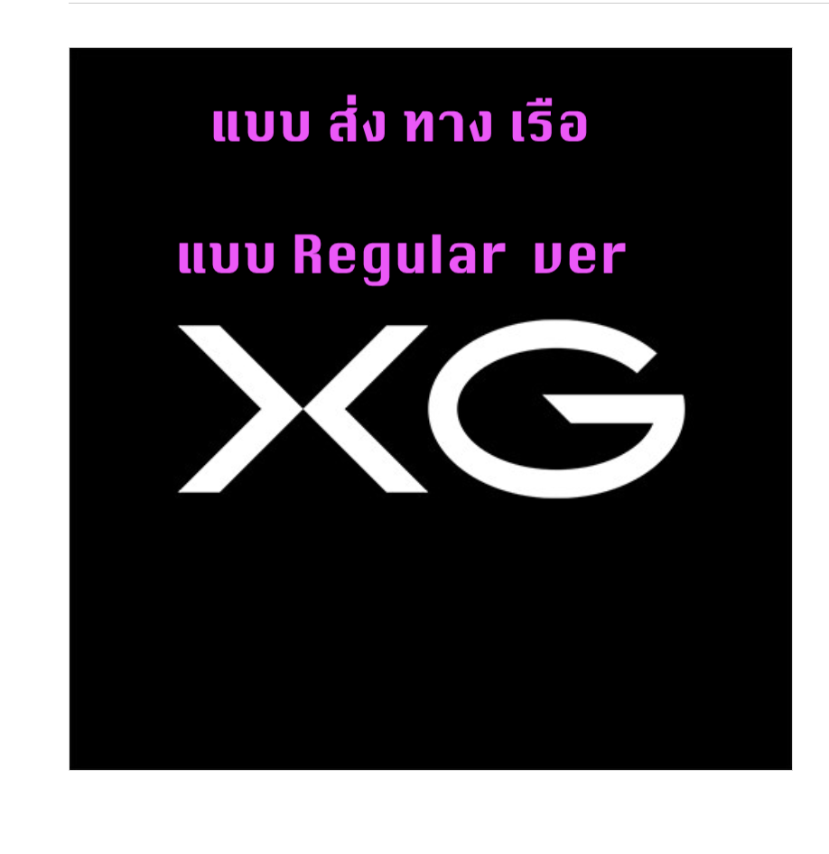 XG - XG 2nd Mini Album แบบ Regular - ส่งเรือ