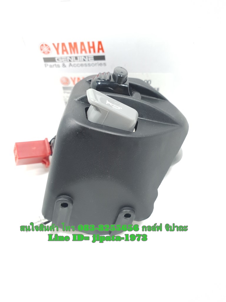 (Nouvo SX) ชุดสวิทช์แฮนด์ Yamaha Nouvo SX แท้