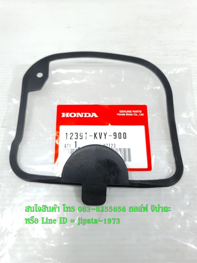 (Scoopy i) ชุดปะเก็นฝาครอบฝาสูบ Honda Scoopy i แท้