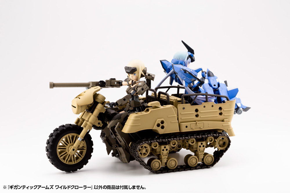 Gigantic Arms 13 Wild Crawler