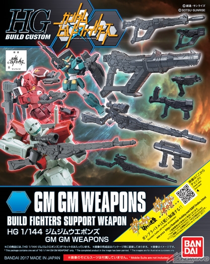 HGBC 1/144 GM/GM Weapon