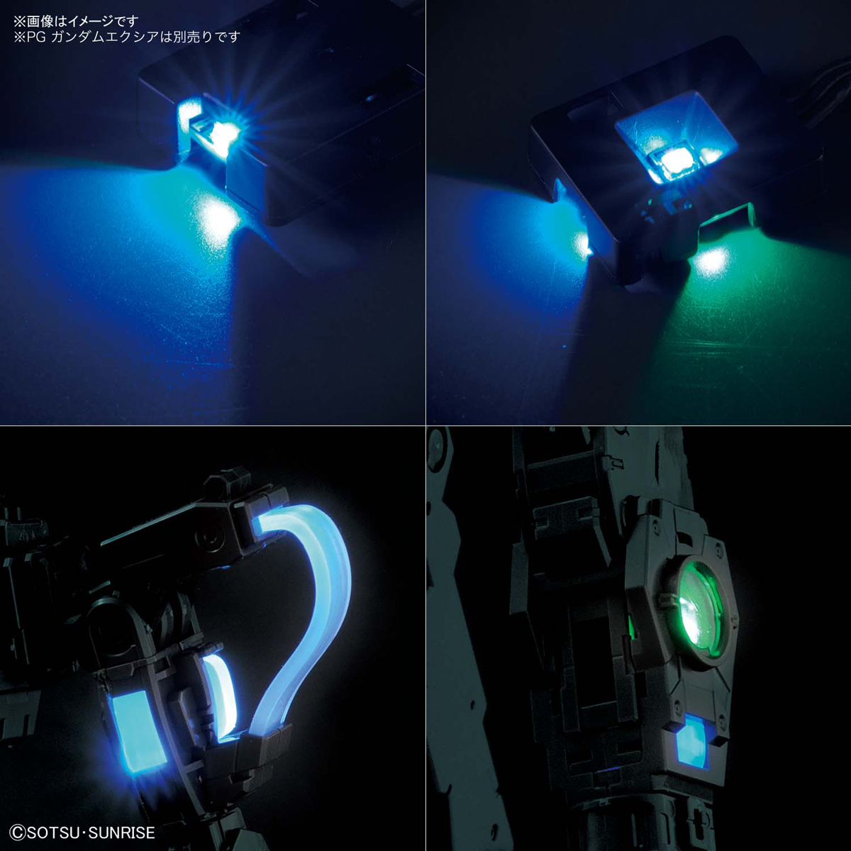 PG 1/60 LED Unit for Gundam Exia