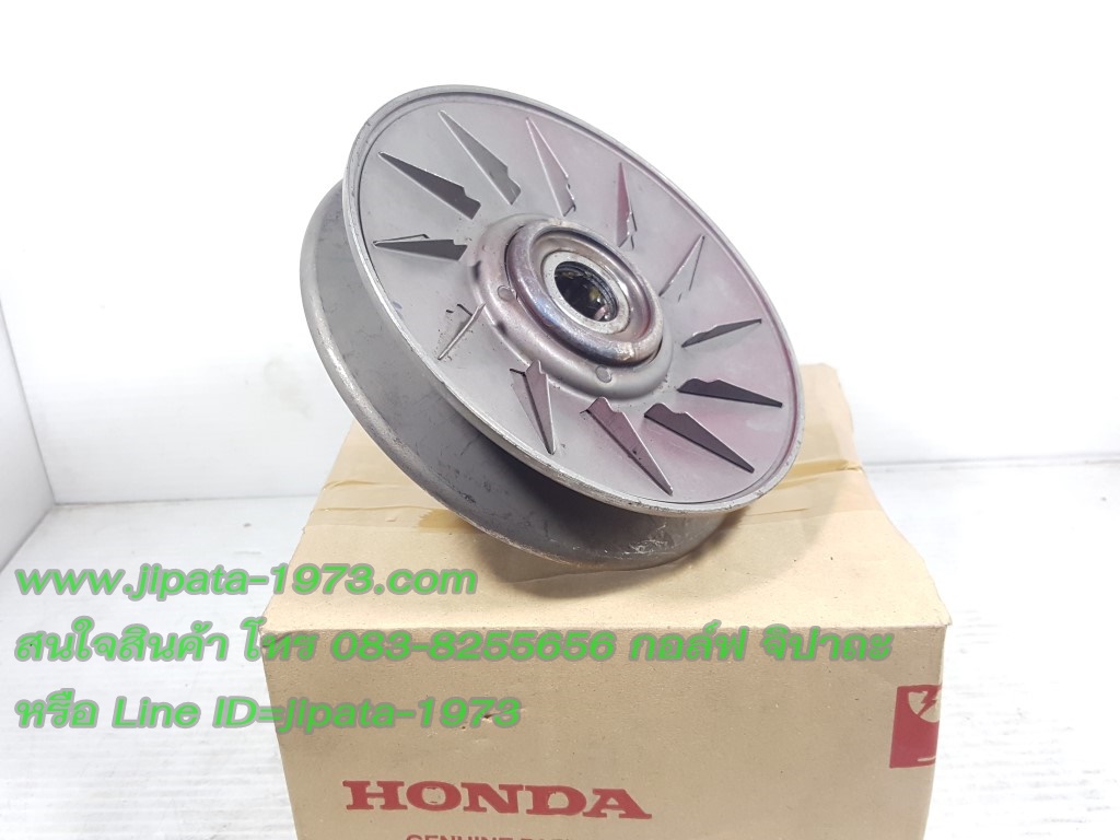 (Click) ชุดล้อขับสายพาน Honda Click 110 และ Click 110 i แท้ (สินค้าตำหนิ)