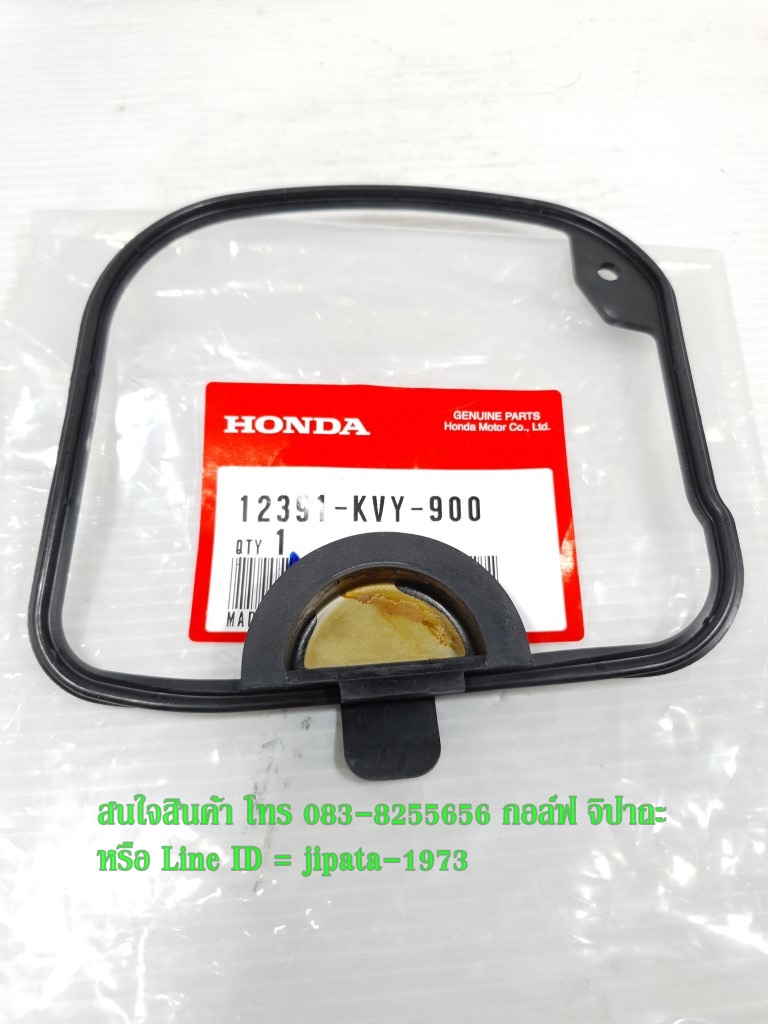 (Scoopy i) ชุดปะเก็นฝาครอบฝาสูบ Honda Scoopy i แท้