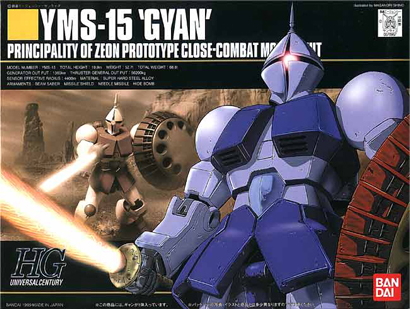 HGUC 1/144 YMS-15 Gyan