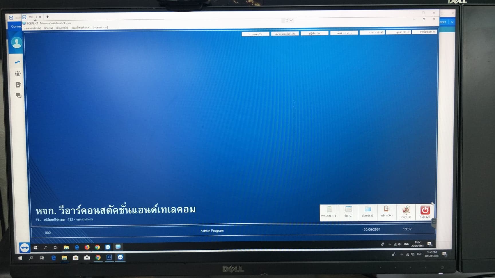 ระบบเช่านั่งร้าน เครื่องมือ