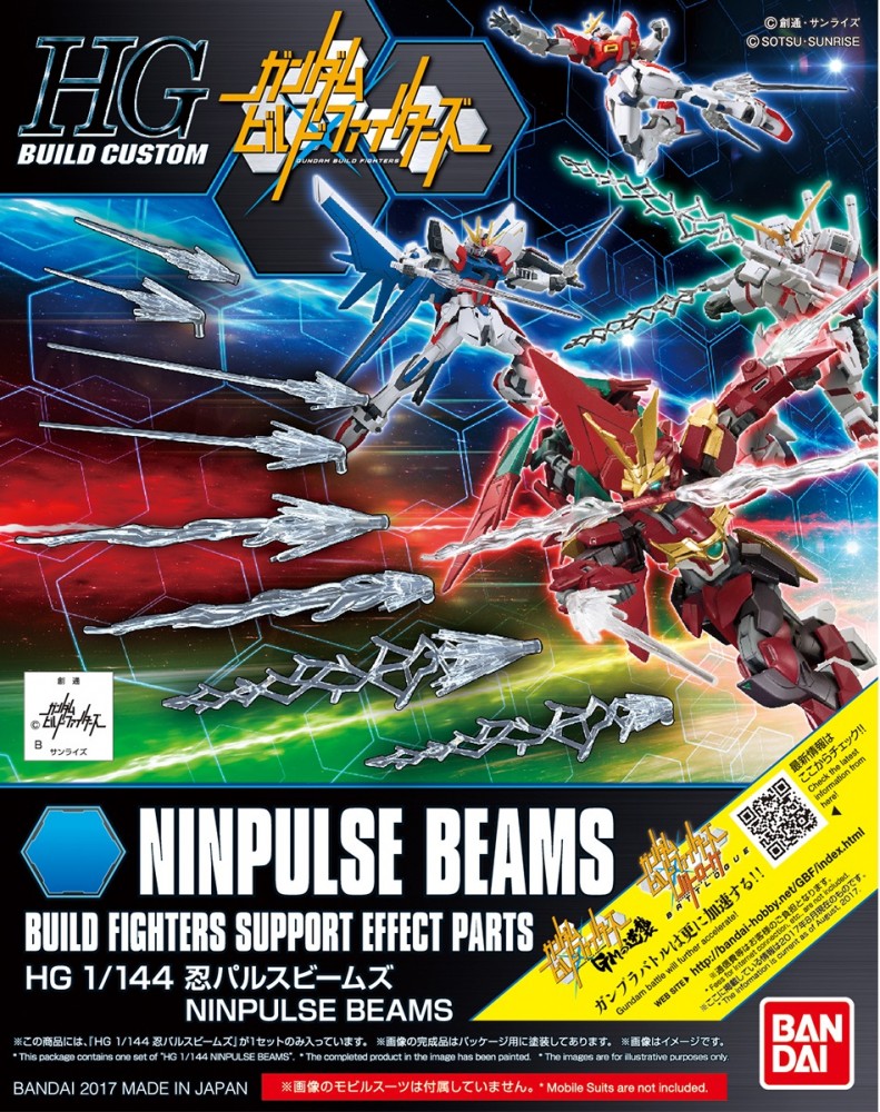 HGBF 1/144 Ninpulse Beams