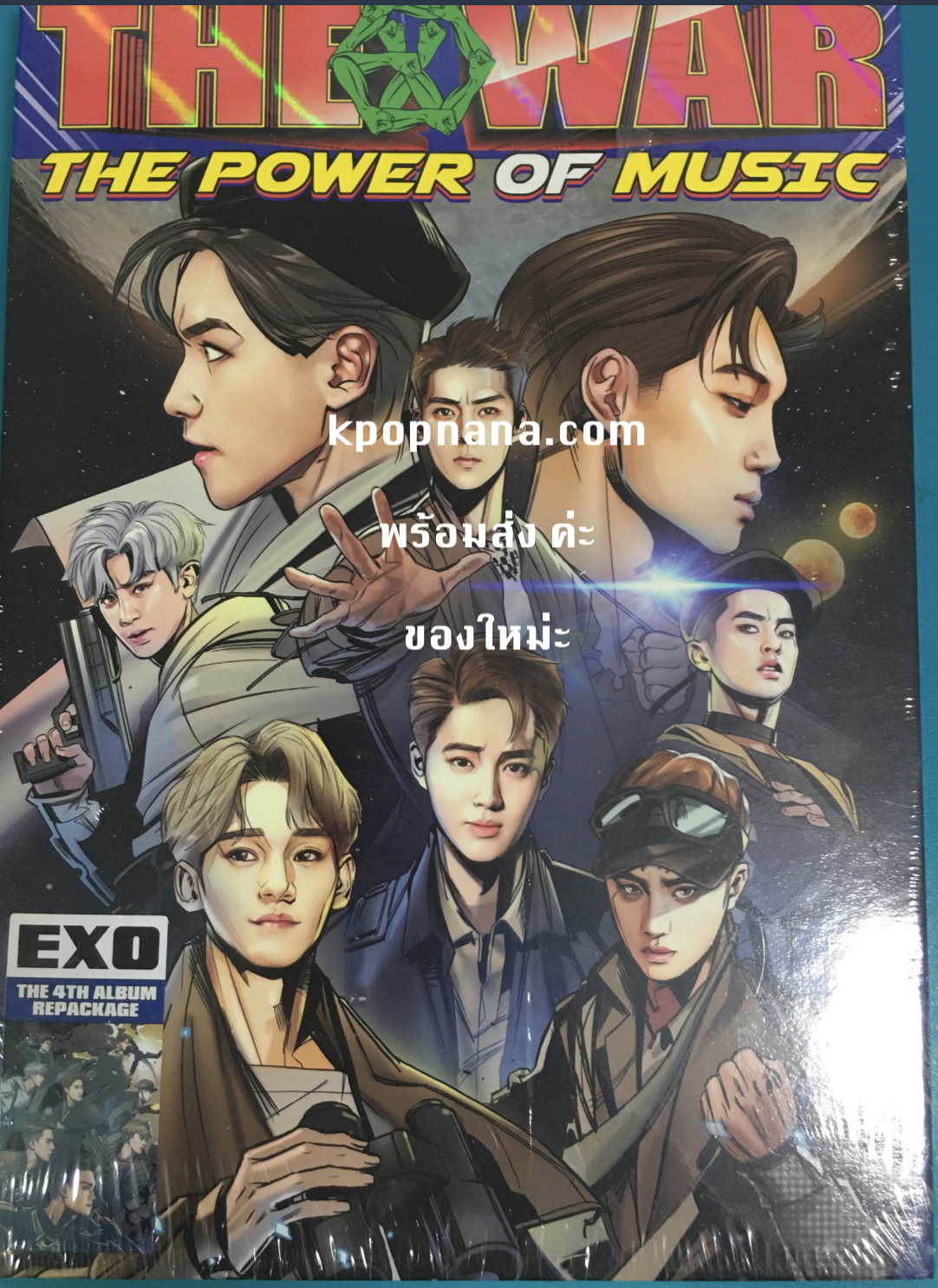 EXO - Album Vol.4 Repackage [THE WAR: The Power of Music] แบบ Korean Ver. พร้อมส่ง