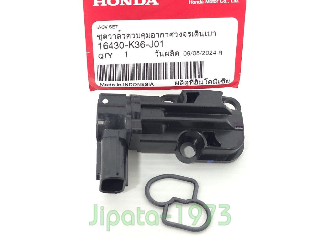 (PCX 150 ปี 2015) ชุดวาล์วควบคุมอากาศรอบเดินเบา Honda PCX 150 ปี 2015 แท้