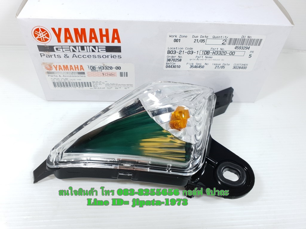 (Nouvo SX) ชุดไฟเลี้ยวหน้า Yamaha Nouvo SX แท้