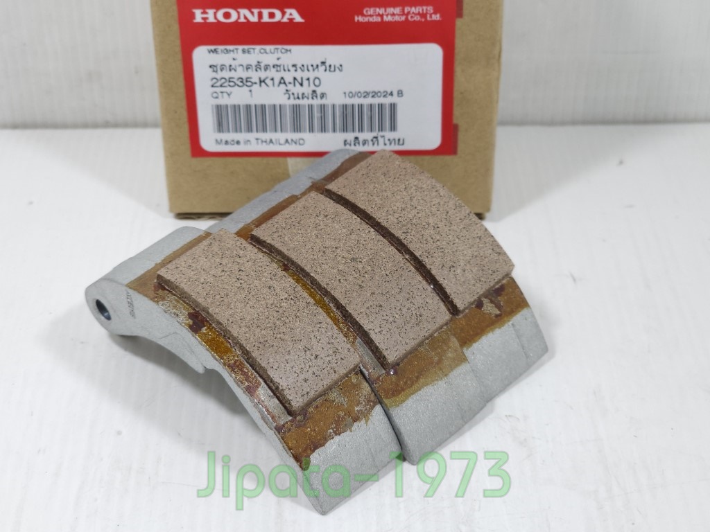 (Scoopy i) ชุดผ้าคลัทช์แรงเหวี่ยง Honda Scoopy i 2021 แท้