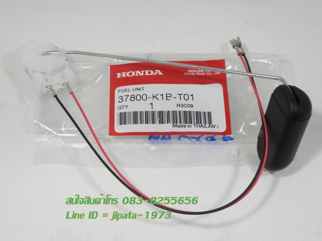 (Forza 350) ชุดลูกลอยวัดระดับน้ำมันเชื้อเพลิง Honda Forza 350 แท้