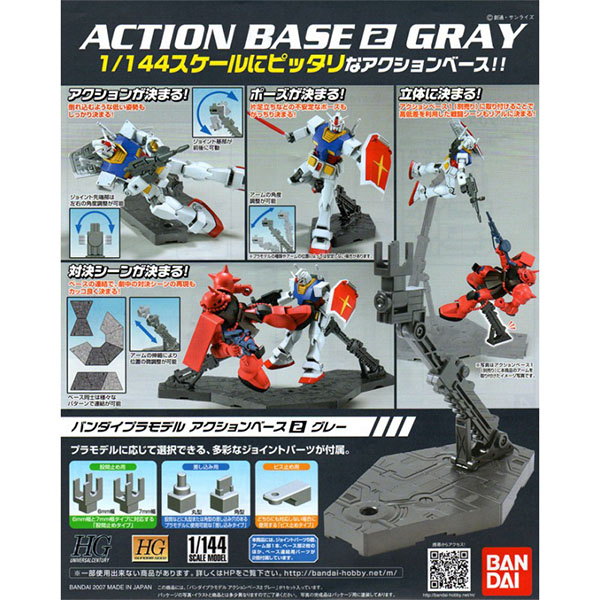 Action Base 2 Gray
