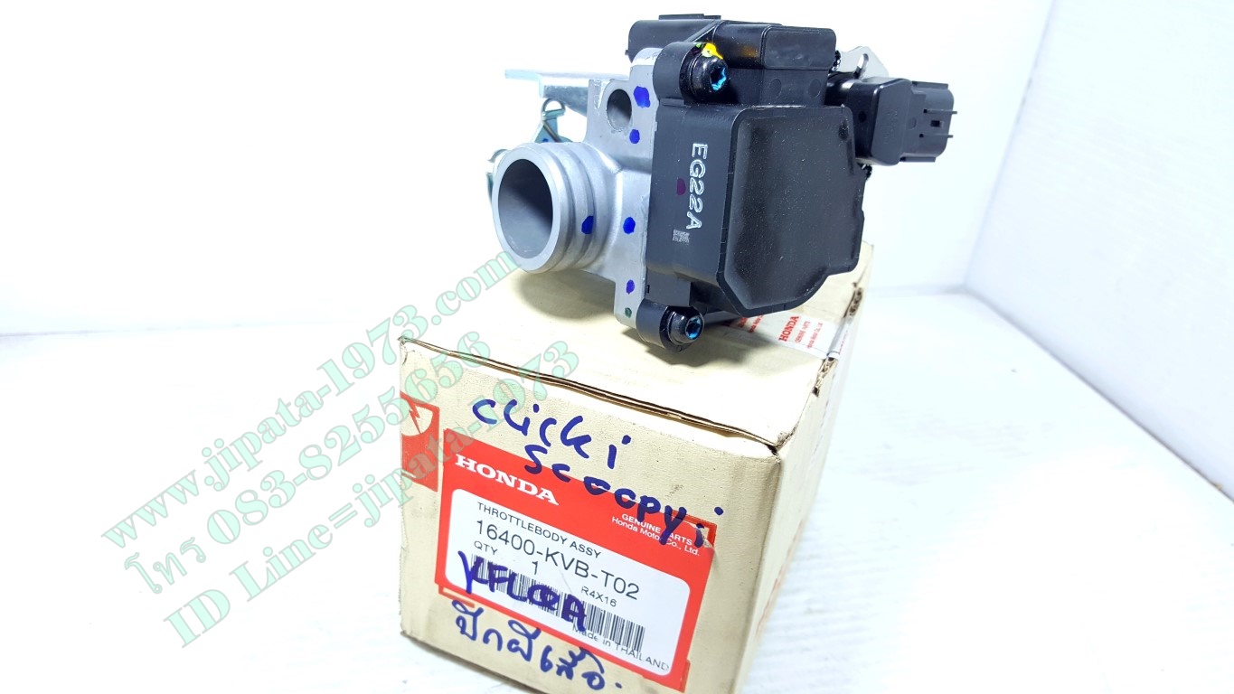 (Click i) เรือนลิ้นเร่ง Honda Click i,Scoopy i แท้