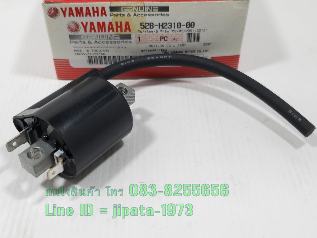 (Fiore) ชุดคอล์ยหัวเทียน Yamaha Fiore,Filano แท้