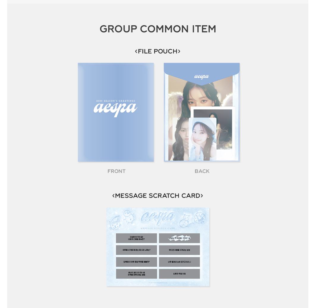 aespa -2023 SM ARTIST SEASON'S GREETINGS OFFICIAL MD - Photo pack - แบบ Giselle