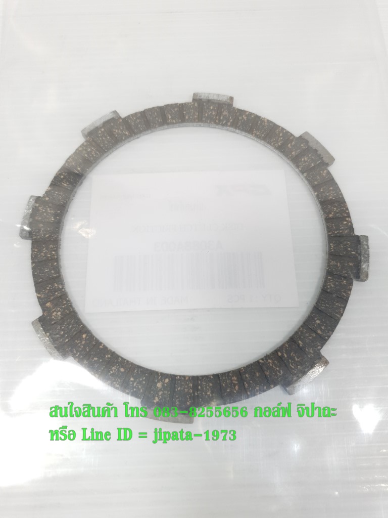 (GR 150) แผ่นคลัทช์ GPX GR 150 แท้ (ราคาต่อ 1 แผ่น)