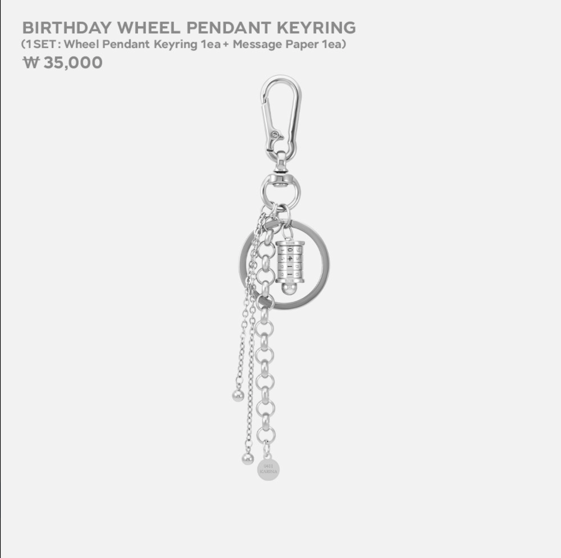 aespa -KARINA ARTIST BIRTHDAY - Wheel Pendant
