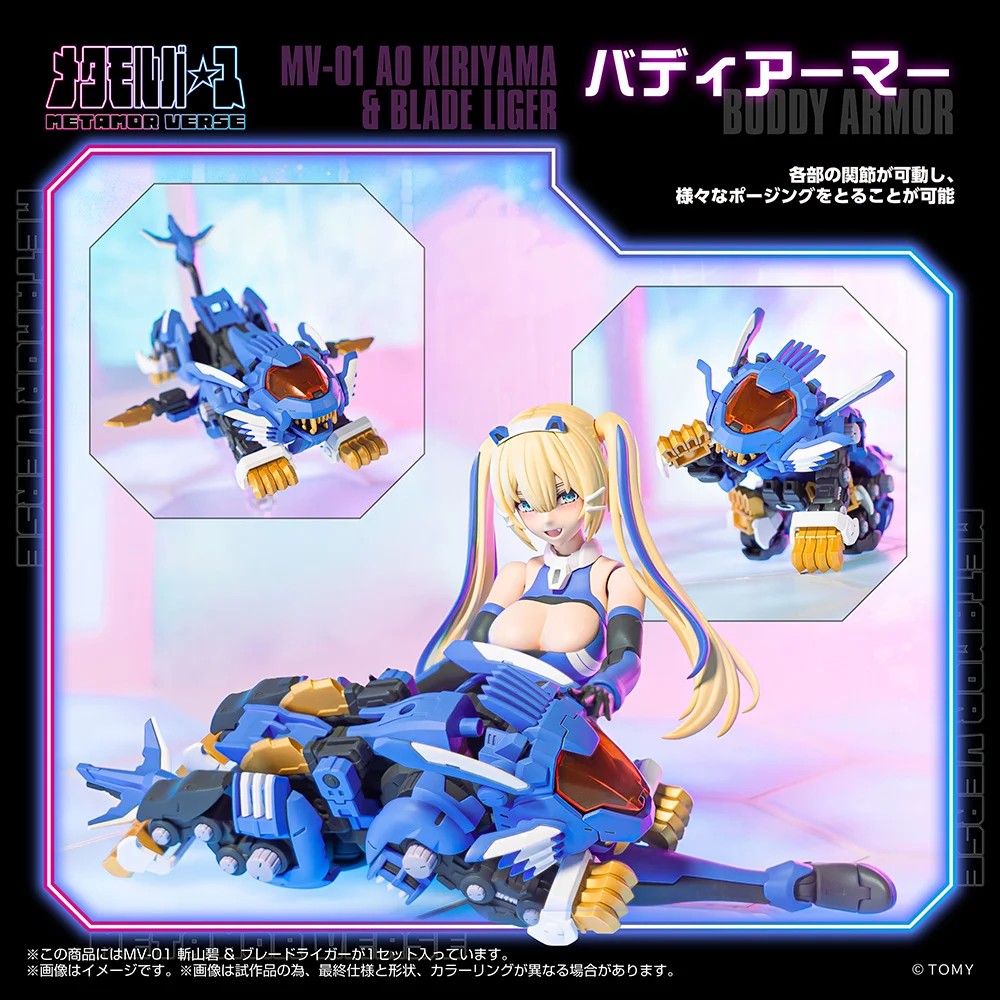 "Pre-Order" Metamor Verse 1/10 MV-01 Ao Kiriyama & Blade Liger