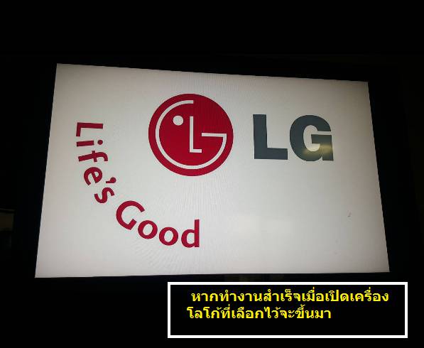 บอร์ด Universal SKR.671 Resolution 1920 x 1080 +รีโมท (มีเฟิร์มแวร์ในตัว)