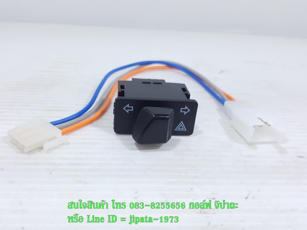 (AErox) ชุดสวิทช์ไฟเลี้ยว และไฟฉุกเฉิน(ไฟผ่าหมาก) Yamaha Aerox งานเกรดเอ