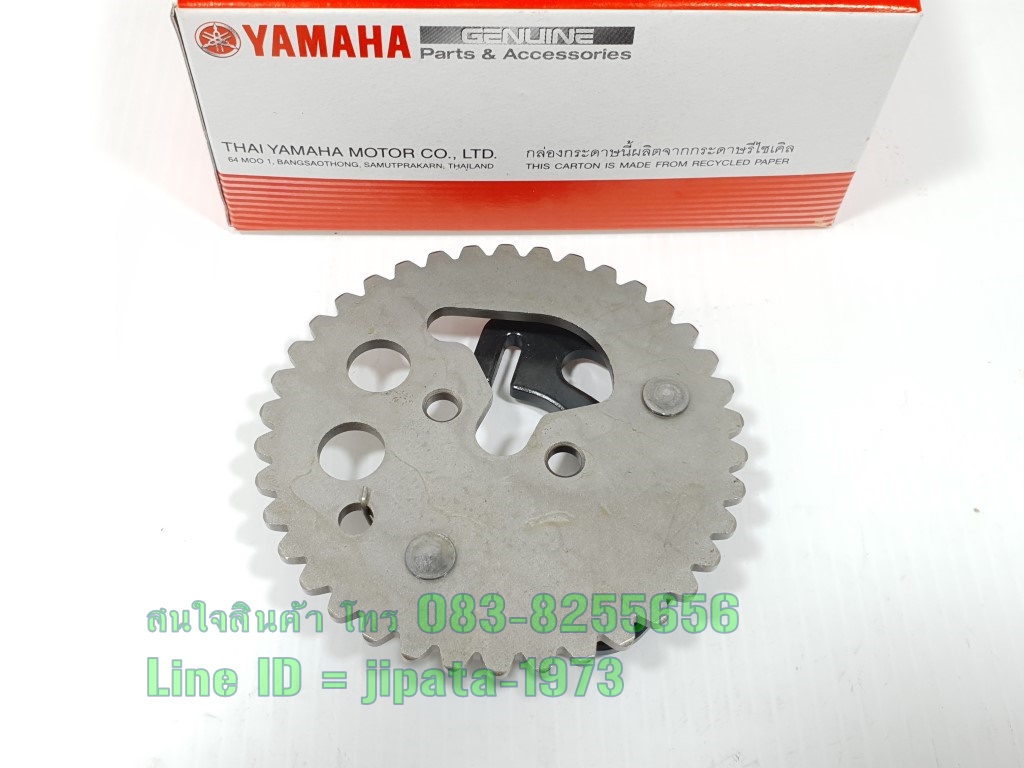 (R15 New) ชุดอุปกรณ์ลดแรงอัด Yamaha R15 New ปี 2017 แท้