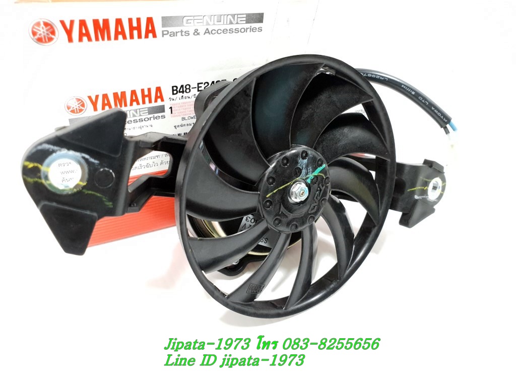 (Mslaz) ชุดพัดลมระบายความร้อนหม้อน้ำ Yamaha Mslaz แท้