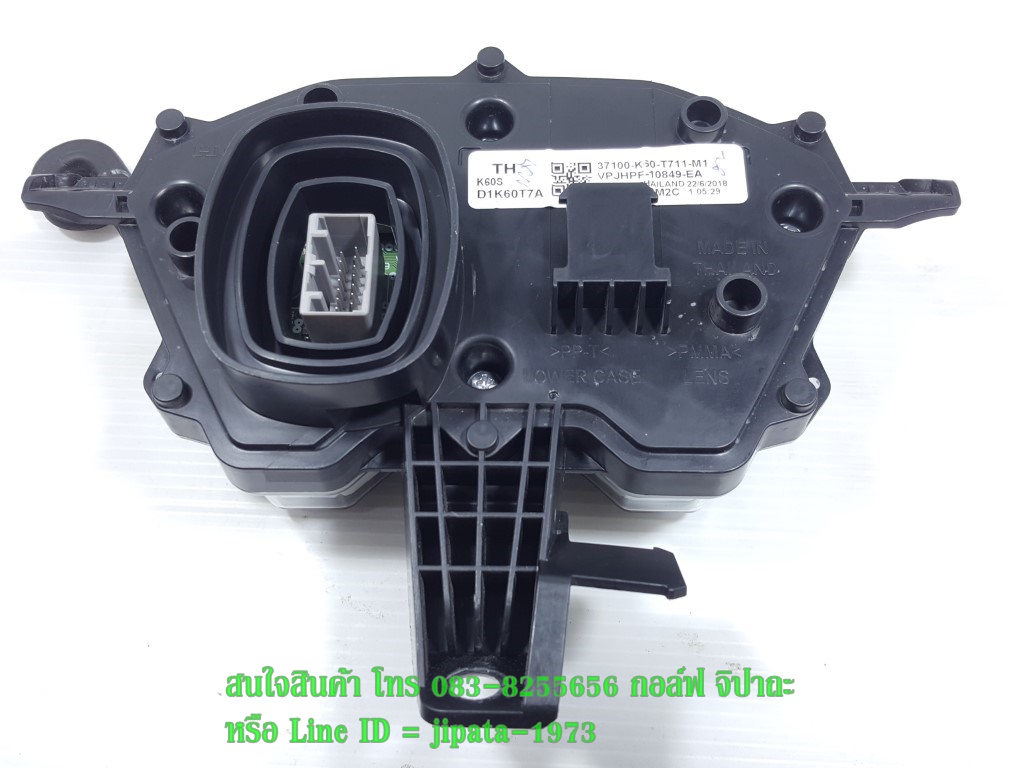 (Click 125 i) ชุดเรือนไมล์ Honda Click 125 i ปี 2018 แท้ (สินค้ามือ 2 สภาพ 90%)