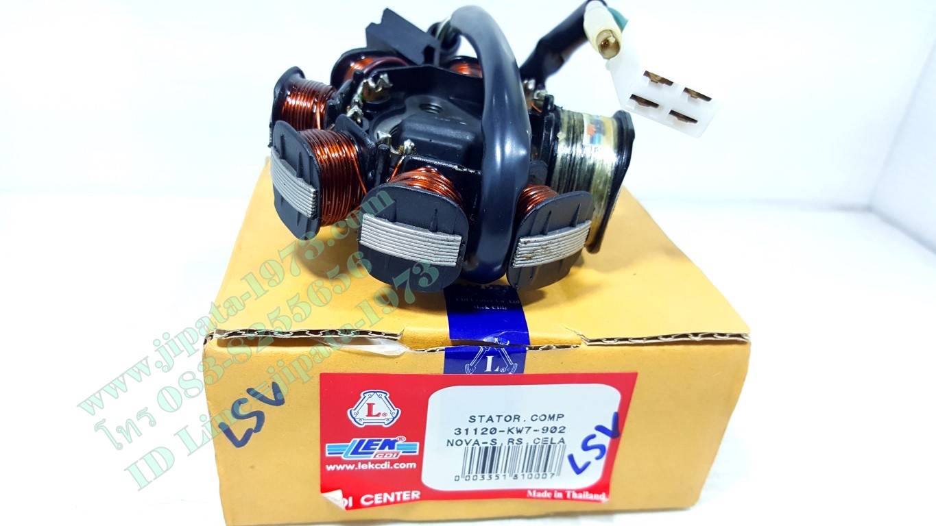 (Nova-S) ชุดฟินคอล์ย Honda Nova,Cela งาน เกรด เอ