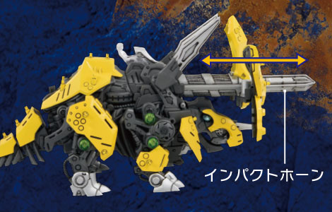 Zoids ZW11 Toriceradogos