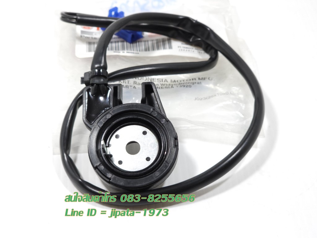 (Aerox) ชุดสวิทช์ตัดการทำงานของเครื่องยนต์ที่ขาตั้งข้าง Yamaha Aerox,Lexi แท้