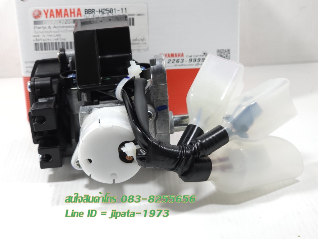 (Aerox) ชุดสวิทช์กุญแจ Yamaha Aerox (รุ่น Smart key) ปี 2021 แท้